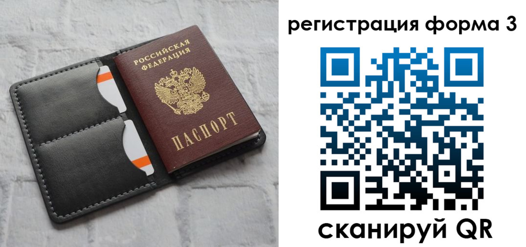 временная регистрация собственник в Малоярославце