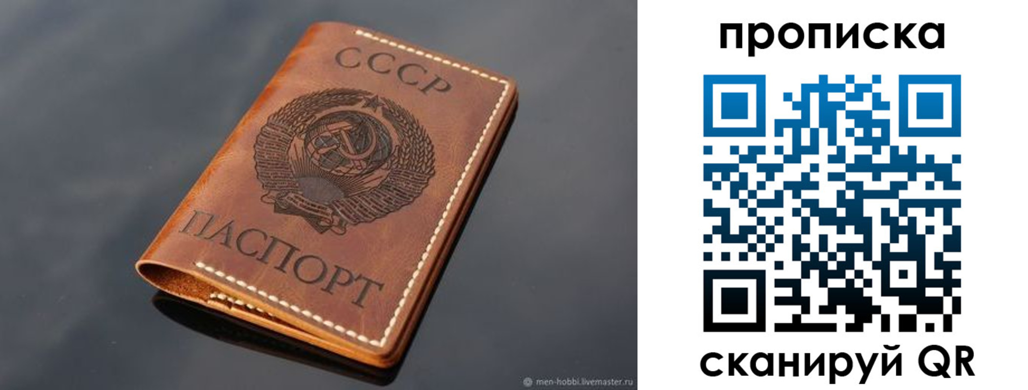 временная регистрация поиск в Малоярославце
