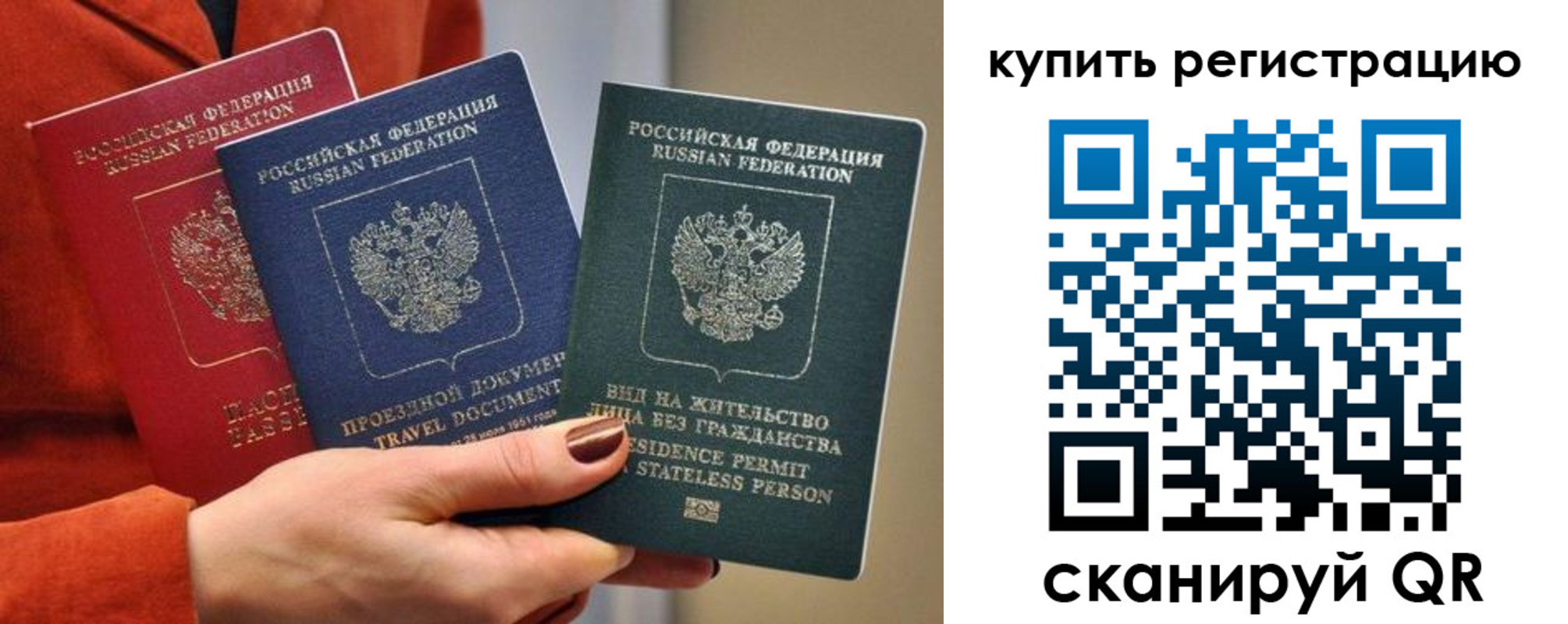 регистрация для дет. сада в Малоярославце