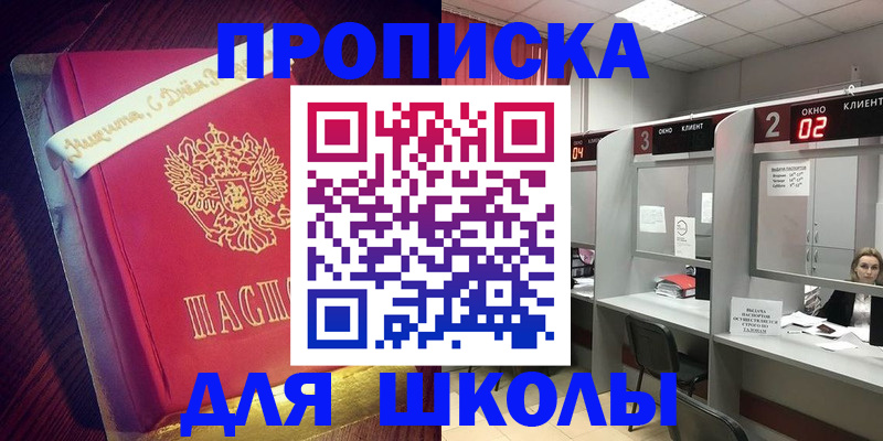 прописка иностранных граждан в Малоярославце