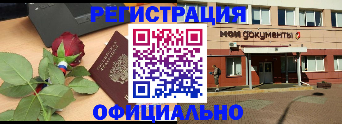 временная регистрация надежно в Малоярославце